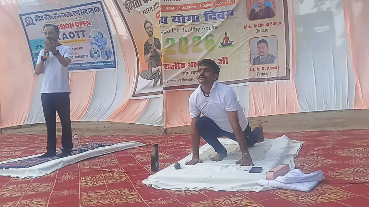अंतर्राष्ट्रीय योग दिवस की पूर्व संध्या पर चुनार में योग एवं स्वास्थ्य जागरूकता कार्यक्रम आयोजित